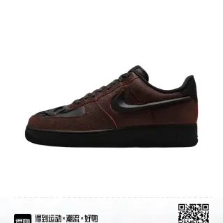 Nike 酒红色 黑色 低帮 纹理鞋面 生活方式运动鞋