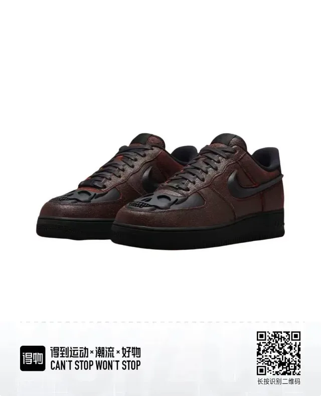 Nike 酒红色 黑色 低帮 纹理鞋面 生活方式运动鞋 4