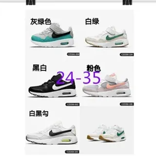 Nike Gris Vert Chaussures Lifestyle à Coupe Basse avec Sangle Hook-and-Loop