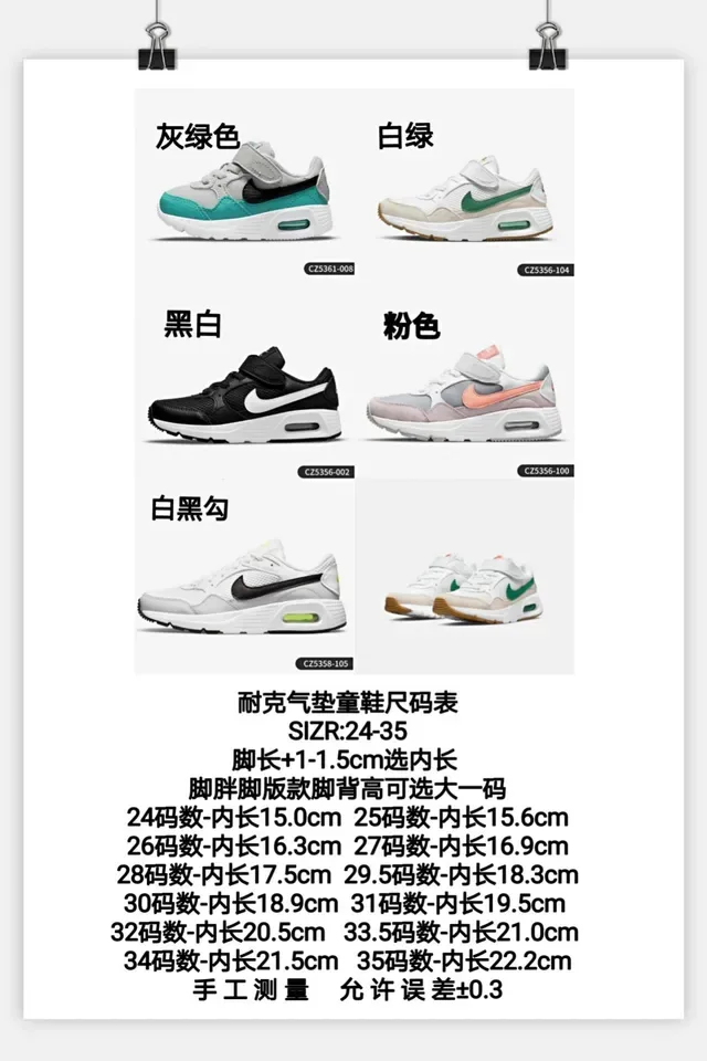 Nike Gris Vert Chaussures Lifestyle à Coupe Basse avec Sangle Hook-and-Loop 2