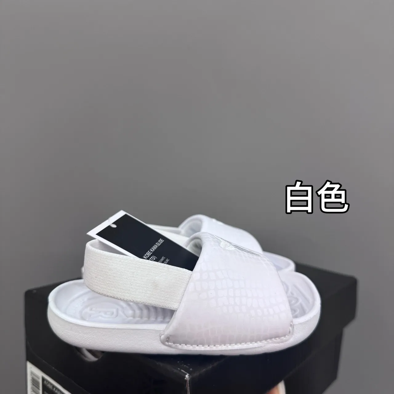 Nike Kids Mamba Slide White Slippers 3