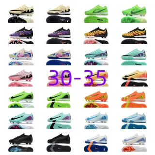 Nike Mercurial Vapor Beige Black Low-Cut Synthetic Upper Turf Soccer Shoes