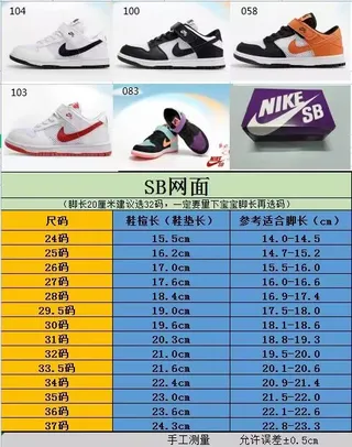 Nike SB Dunk Low Black Purple Orange Skateboard Shoes 2