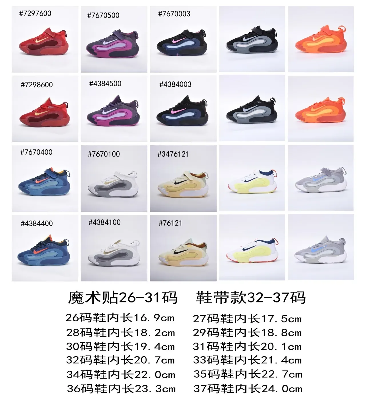 Nike أبيض وذهبي أحذية أداء للأطفال 2