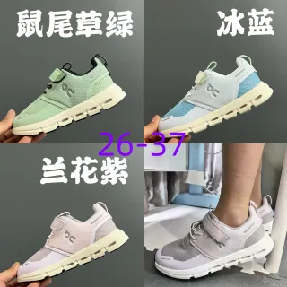 On Cloudmonster 绿色白色 无鞋带 魔术贴 鞋带 透气 网面 鞋面 生活方式 运动鞋