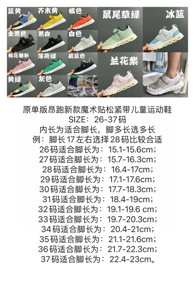 On Cloudmonster Green White Laceless Velcro Strap Breathable Mesh Upper Lifestyle Sneakers 2