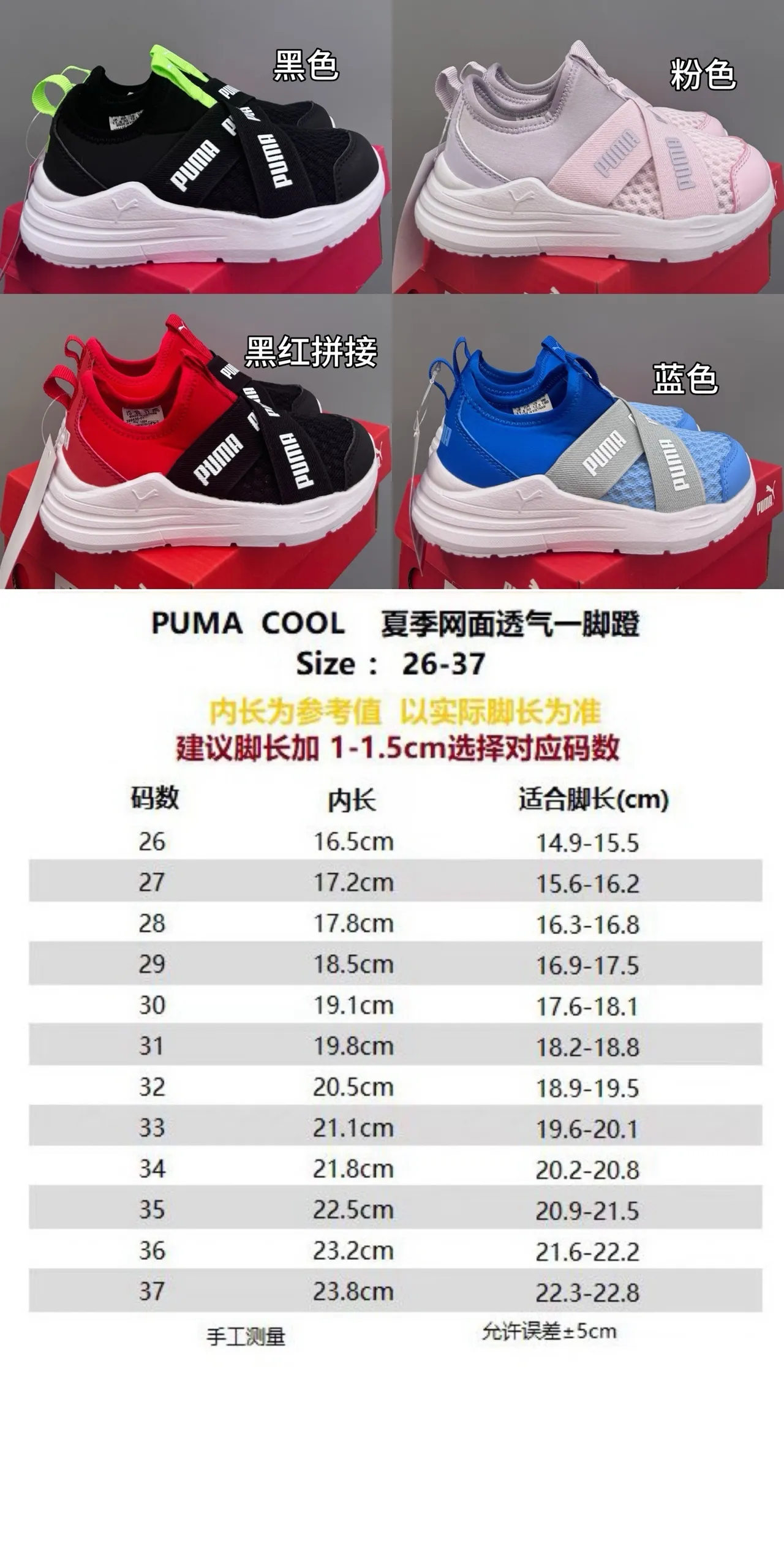 Puma Future Z Blue White Slip-On Dual Elastic Strap Lifestyle Sneakers 2