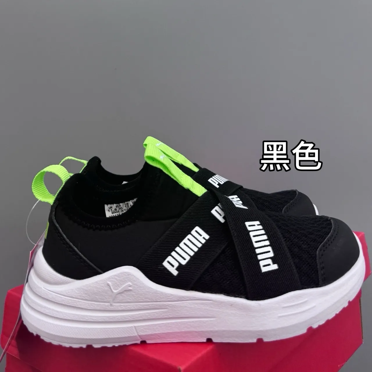Puma Future Z Blue White Slip-On Dual Elastic Strap Lifestyle Sneakers 3