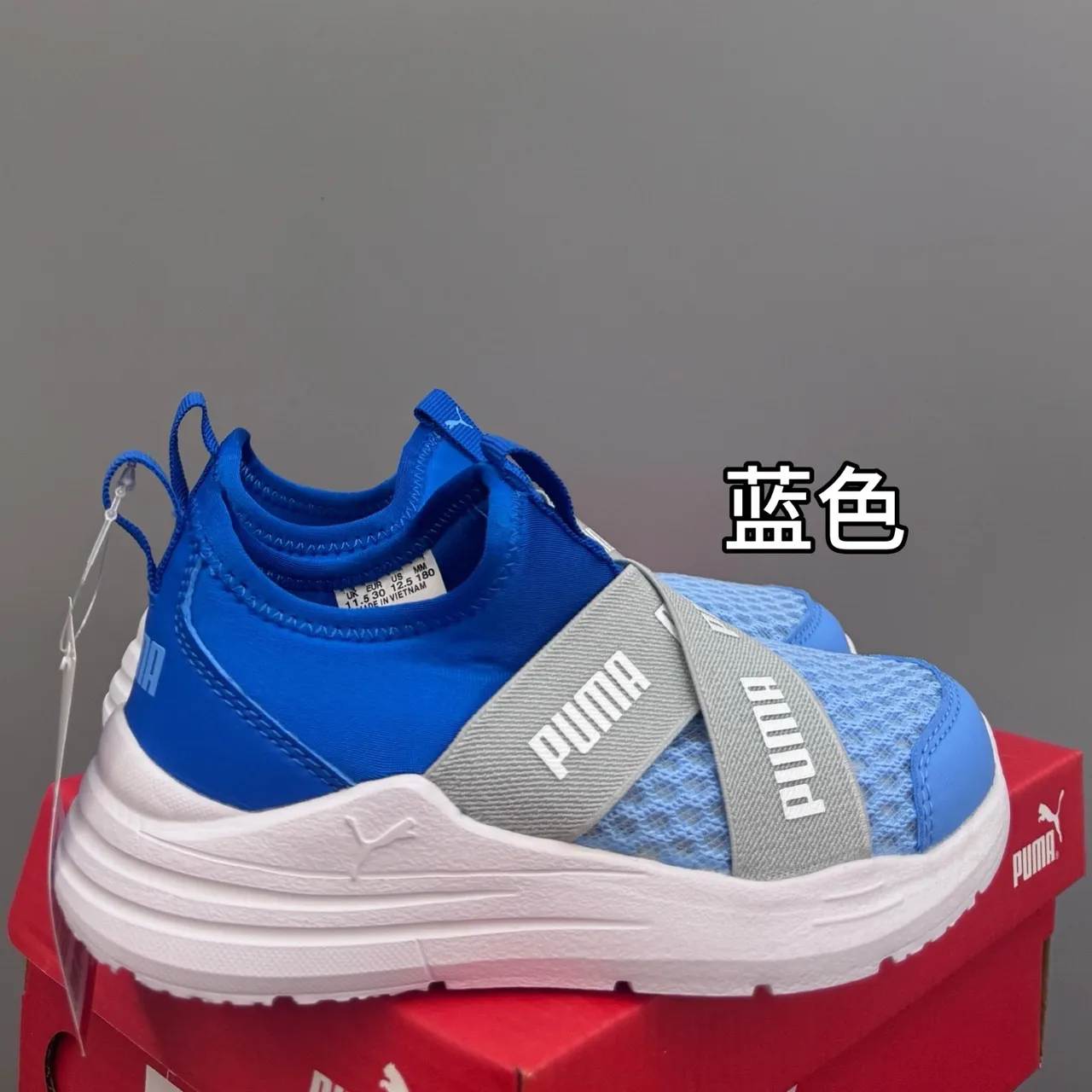 Puma Future Z Blue White Slip-On Dual Elastic Strap Lifestyle Sneakers 6