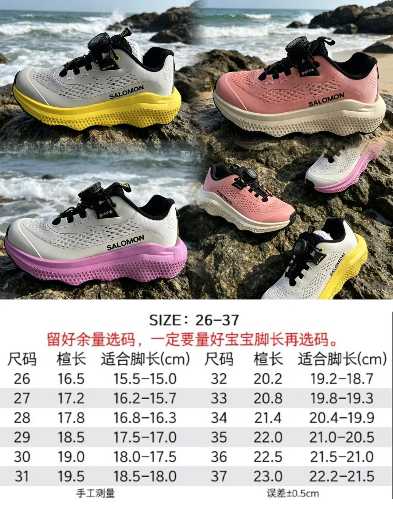 Salomon White Pink Mesh Upper BOA Dial Closure Running Shoes 6