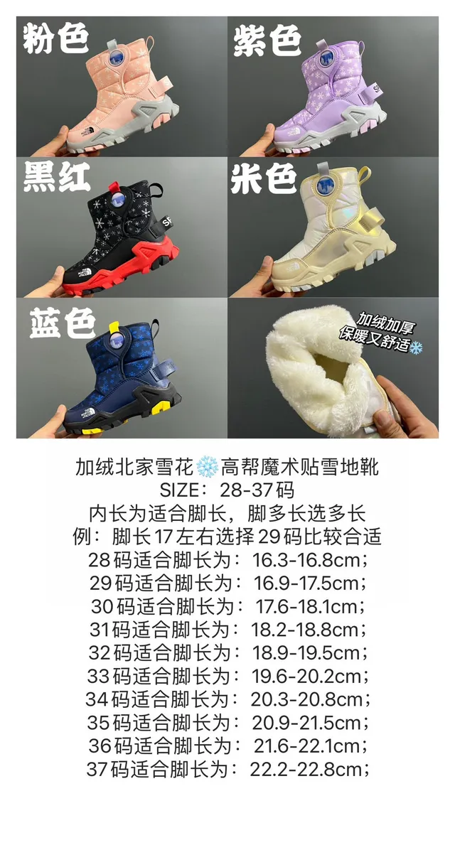 The North Face Botas de Nieve Azul Marino Aislante acolchado con estampado de copo de nieve 3