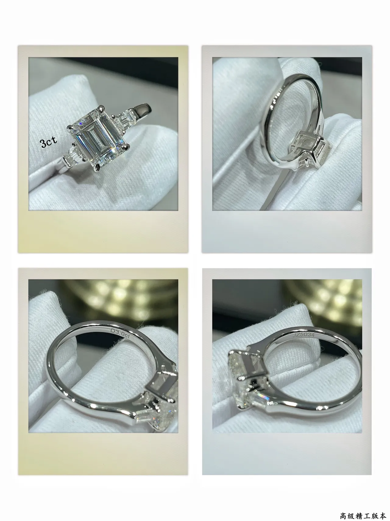 Tiffany & Co. রূপালী কালো ইমারল্ড-কাট সেন্টার স্টোন টেপারড ব্যাগুয়েট সাইড স্টোন রিং 2