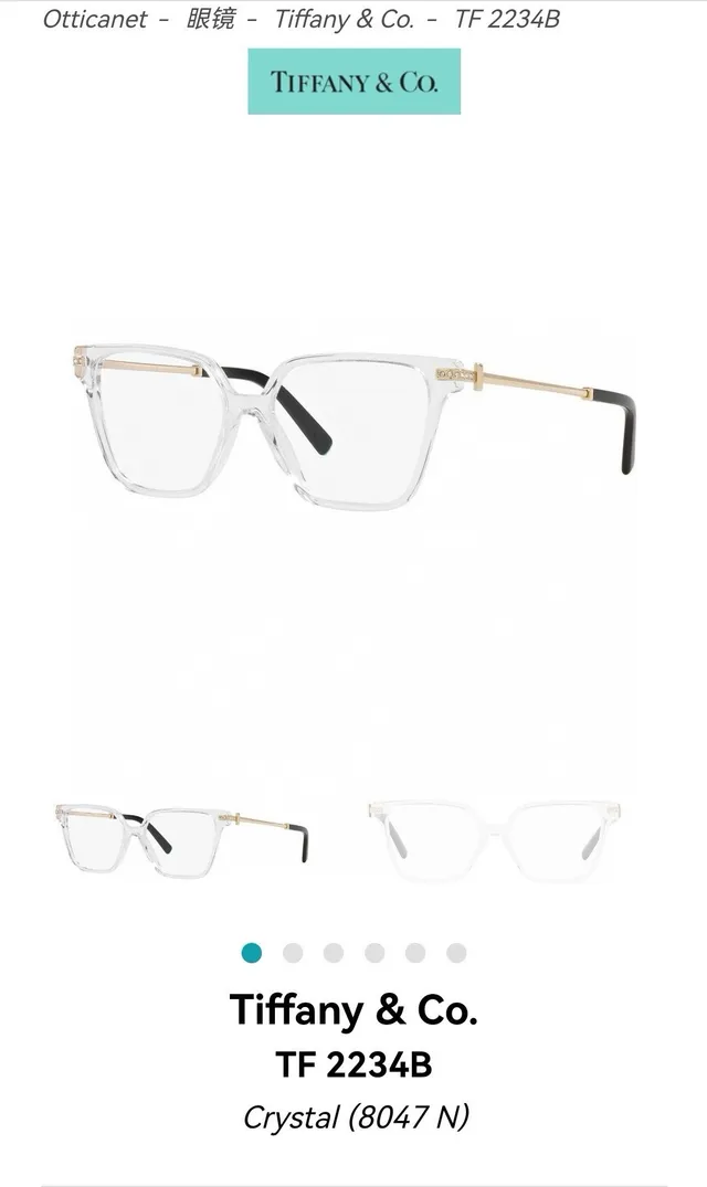 Tiffany & Co. TF 2234B 哈瓦那光学眼镜 2