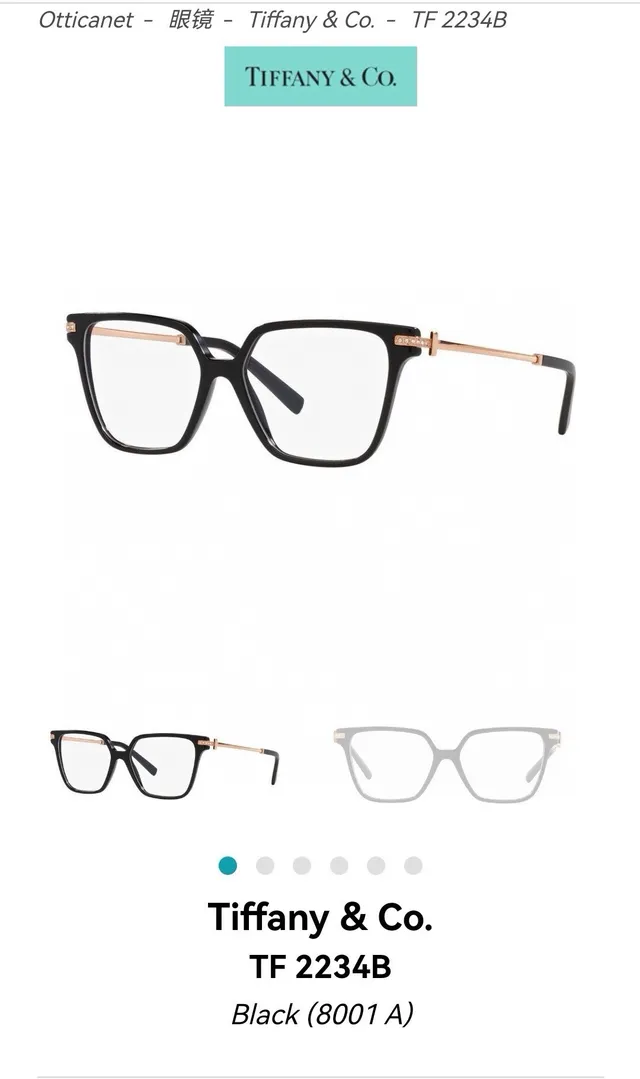 Tiffany & Co. TF 2234B 哈瓦那光学眼镜 3