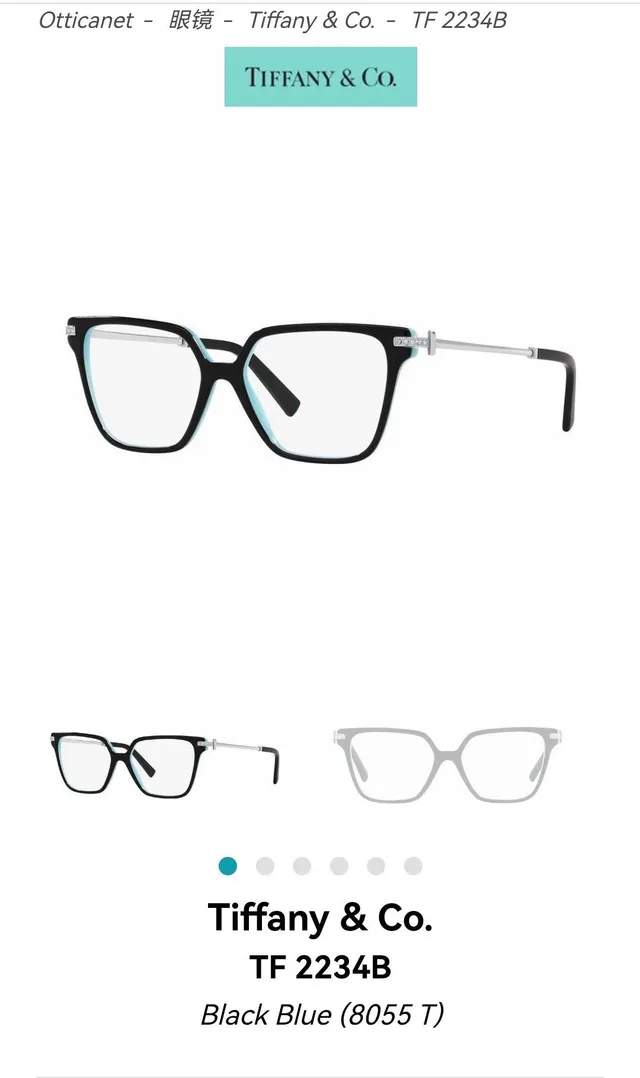 Tiffany & Co. TF 2234B 哈瓦那光学眼镜 4