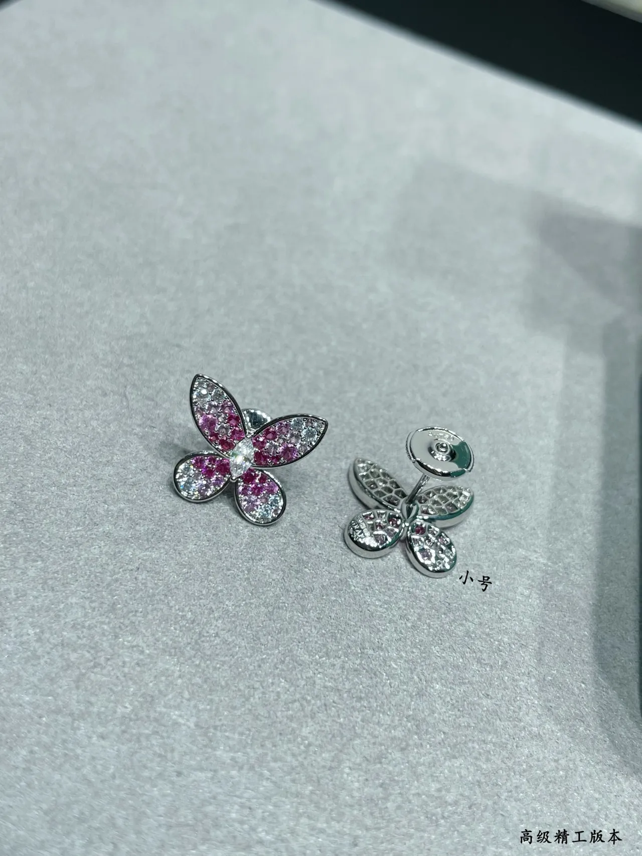 Tiffany & Co. तितली Pavé गुलाबी और सफेद जेमस्टोन स्टड ईयरिंग्स 2