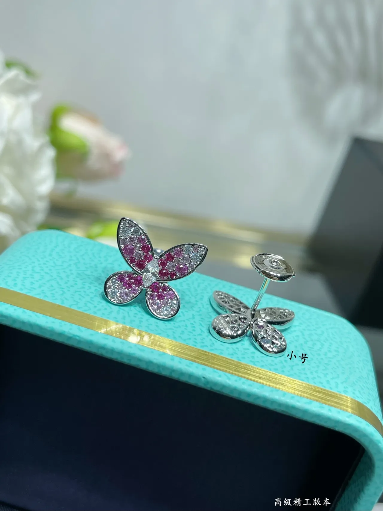 Tiffany & Co. तितली Pavé गुलाबी और सफेद जेमस्टोन स्टड ईयरिंग्स 6