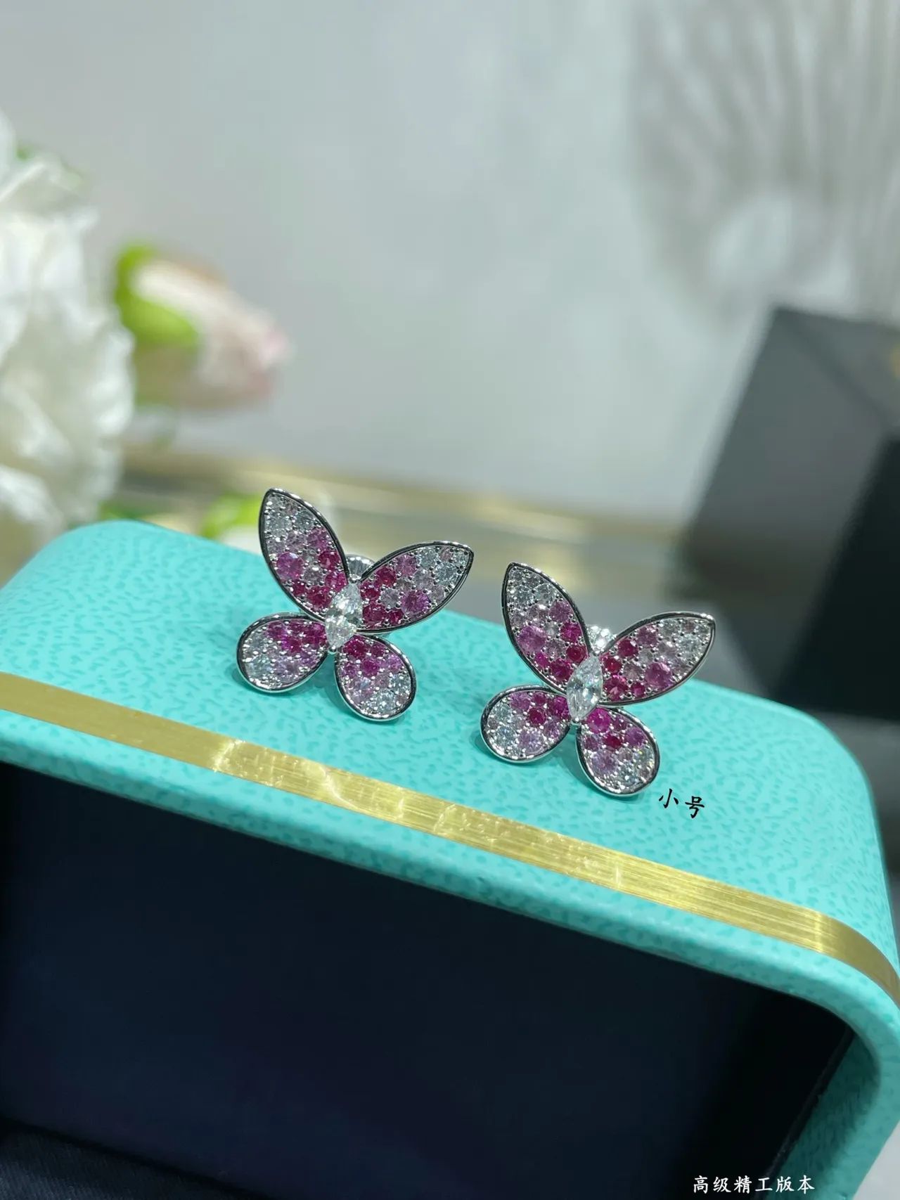 Tiffany & Co. तितली Pavé गुलाबी और सफेद जेमस्टोन स्टड ईयरिंग्स 7