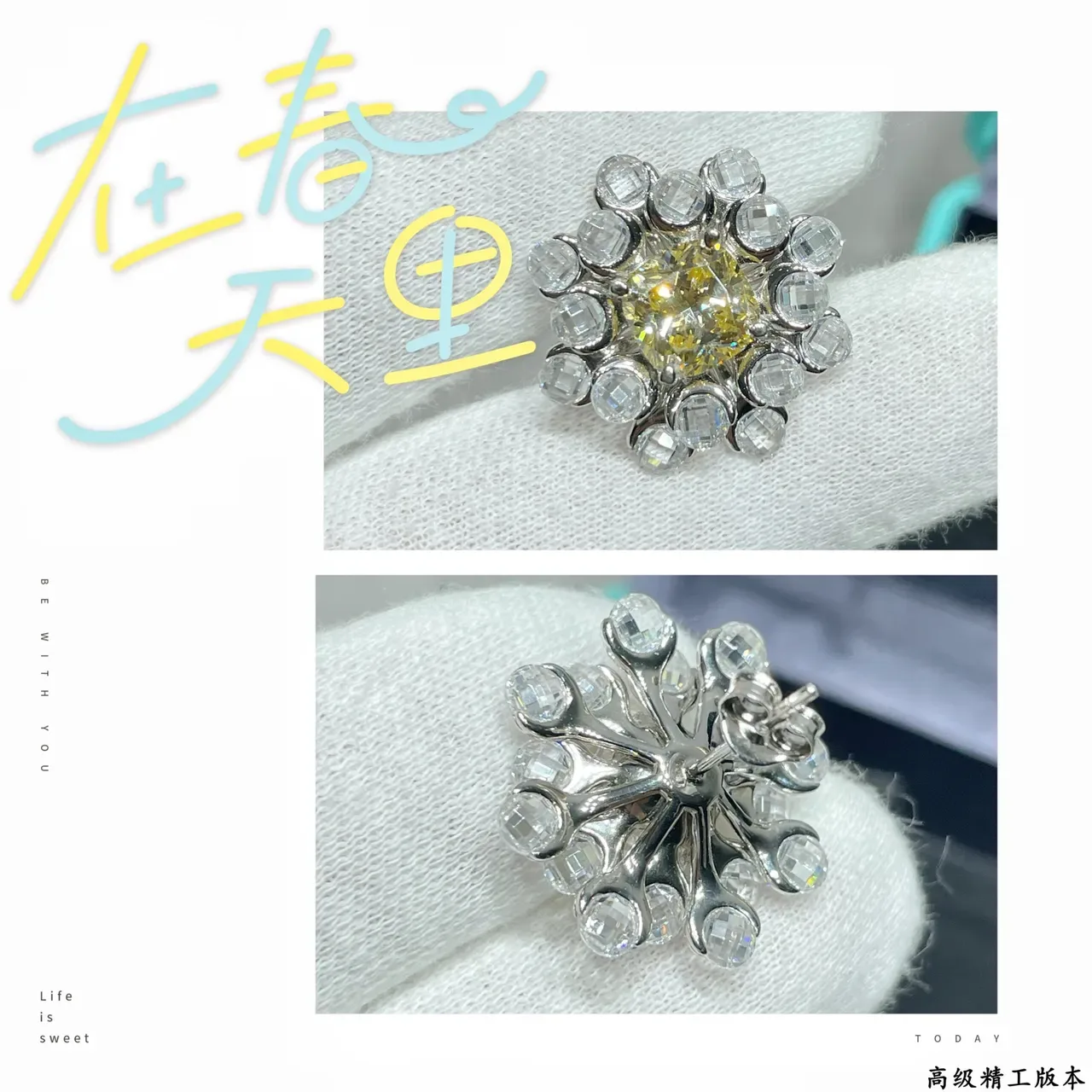 Tiffany & Co. أقراط أصفر وسادة halo cluster 2