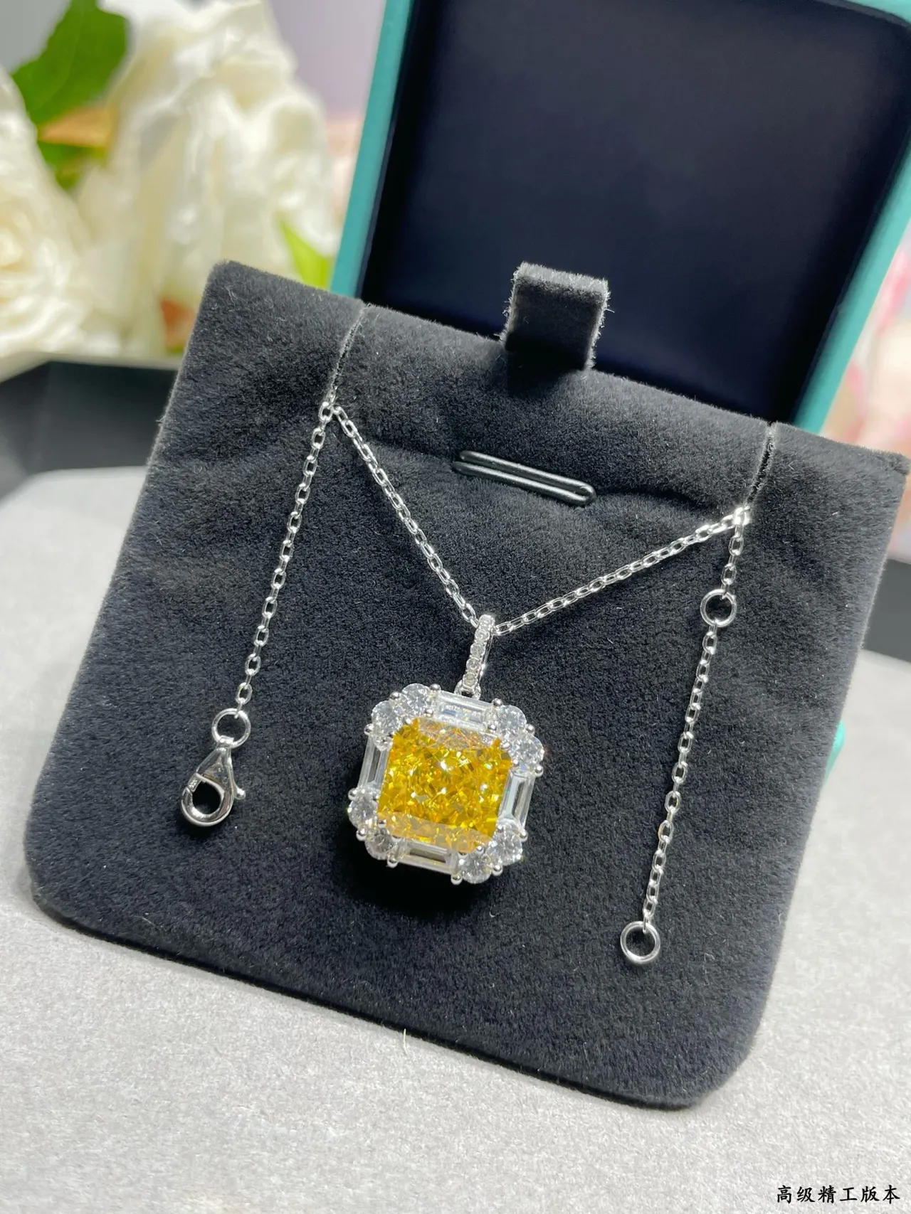 Tiffany & Co. Yellow Diamond Halo Square Pendant Necklace 6