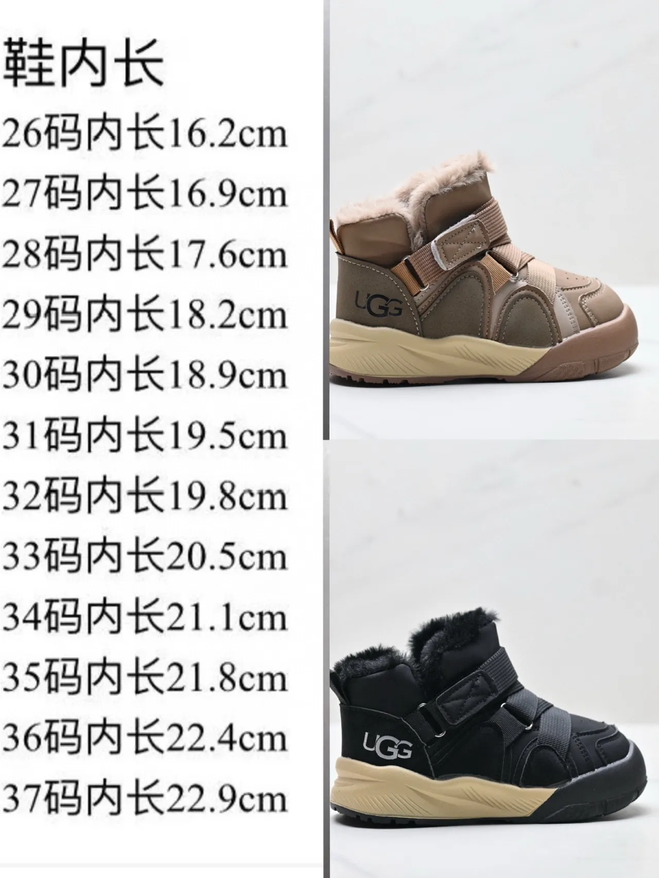 UGG Beige Brown Ankle-High Faux-Fur-Lined Snow Boots 2