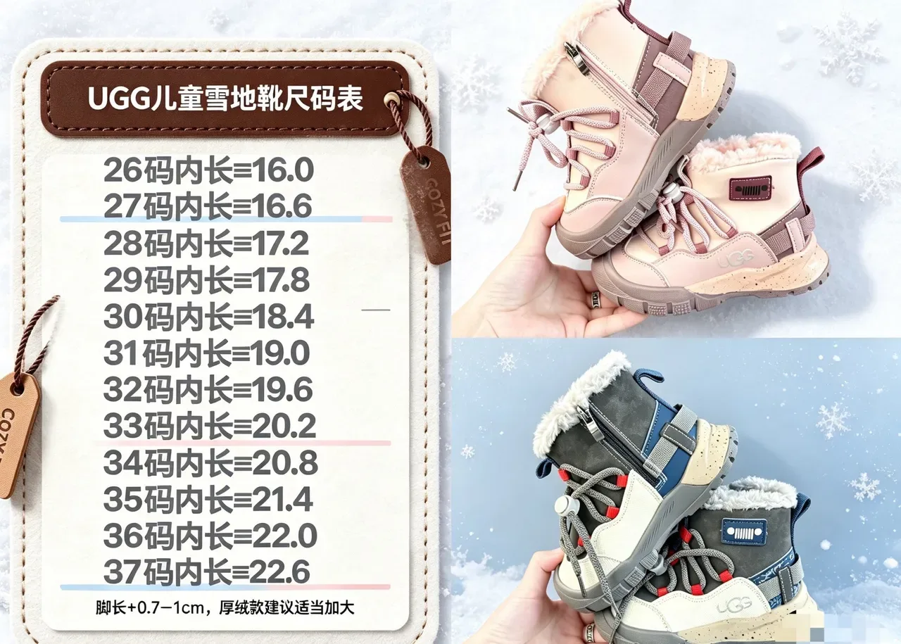 UGG Beige Gray Shearling-Lined Chunky Tread Sole Snow Boots 2
