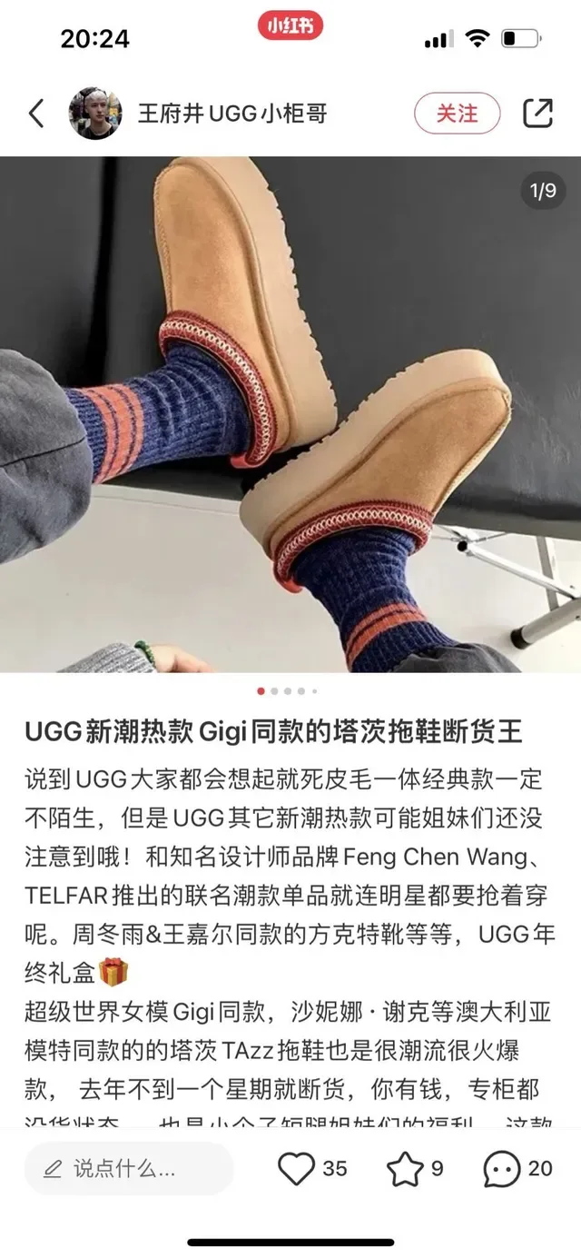 UGG बीज लाल प्लेटफॉर्म स्लिप-ऑन सूड अपर लोअफर 9