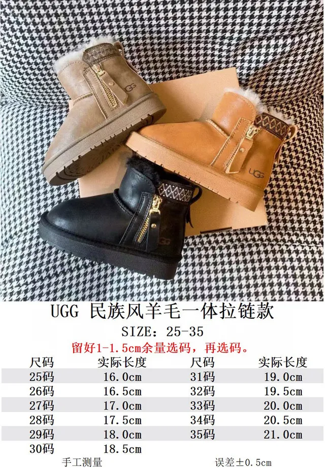 UGG 棕白色羊毛内里侧拉链踝靴 7