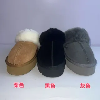 UGG Tasman 棕黑 平台鞋底 羊毛领 休闲鞋