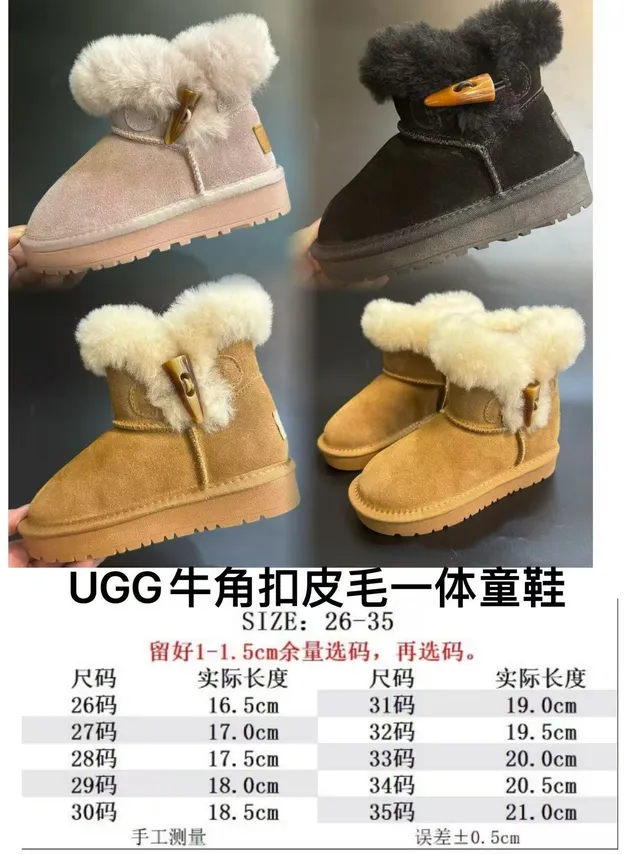 UGG Tasman 浅米色麂皮羊毛皮圈雪靴 2