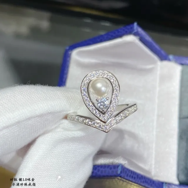 Van Cleef & Arpels Perlée Teardrop Pearl and Diamond Ring 3