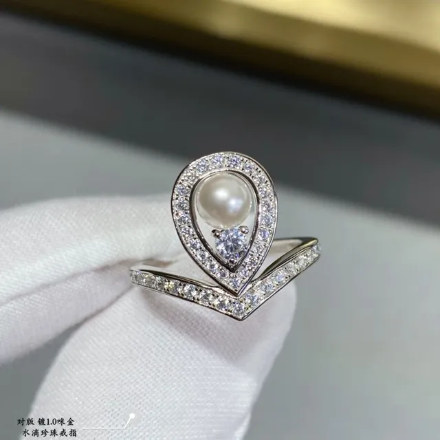Van Cleef & Arpels Perlée Teardrop Pearl and Diamond Ring 7