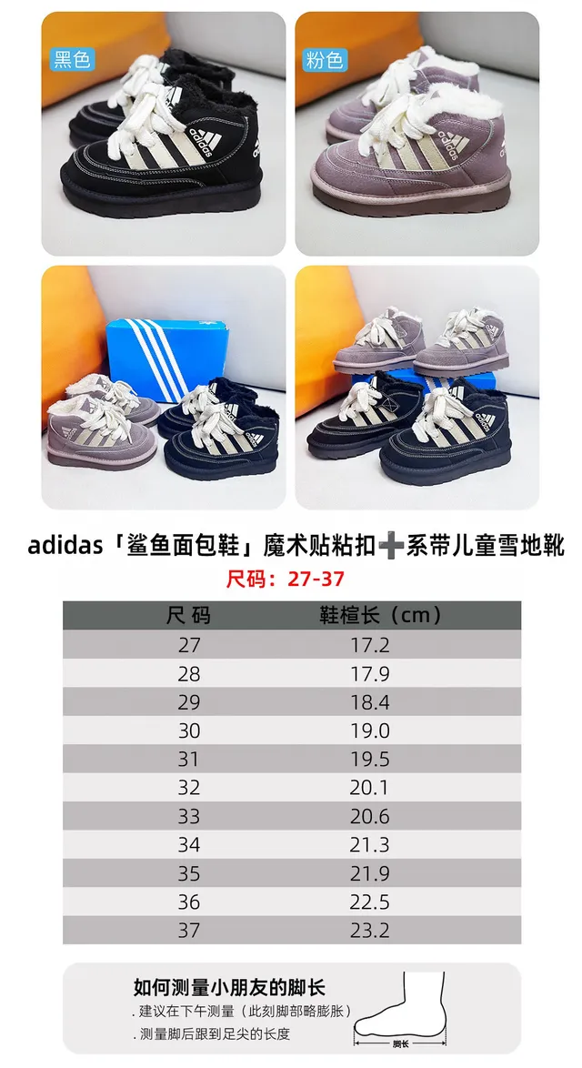 Adidas أحذية الثلج عالية الارتفاع بنفسجي وبيج مبطنة 2