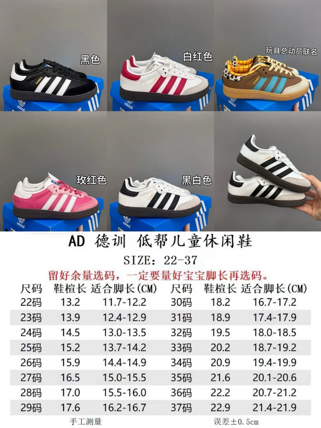 Adidas Samba Chaussures Lifestyle Noir Blanc 2