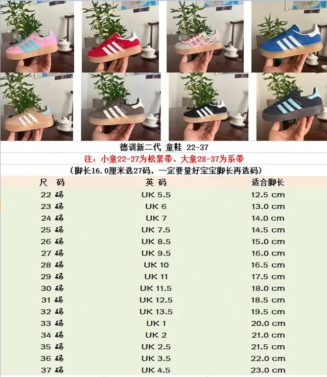 Adidas Samba OG أحذية رياضية Lifestyle وردي وأزرق فاتح بخطوط 2