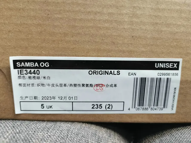 Adidas Samba Olive Green White سنيكرز أسلوب الحياة 2