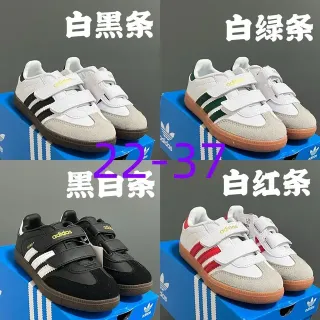 Adidas Samba sneakers lifestyle rayures blanches et noires