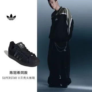Adidas Superstar II أحذية أسلوب حياة أسود شيل توي