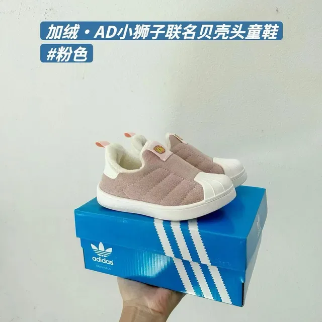Adidas Superstar أطفال سكيب أون مقلمة رمادية أسلوب حياة أحذية رياضية 3