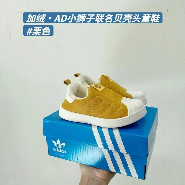 Adidas Superstar أطفال سكيب أون مقلمة رمادية أسلوب حياة أحذية رياضية 4