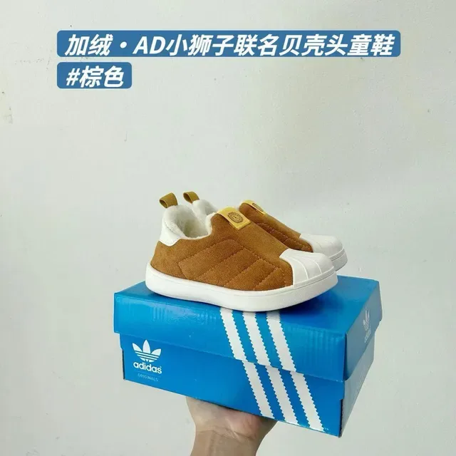 Adidas Superstar أطفال سكيب أون مقلمة رمادية أسلوب حياة أحذية رياضية 5