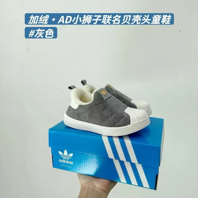 Adidas Superstar أطفال سكيب أون مقلمة رمادية أسلوب حياة أحذية رياضية 6