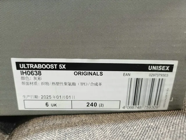 Adidas Ultraboost সাদা হালকা নীল কালো লাল দৌড়ানোর জুতো 2