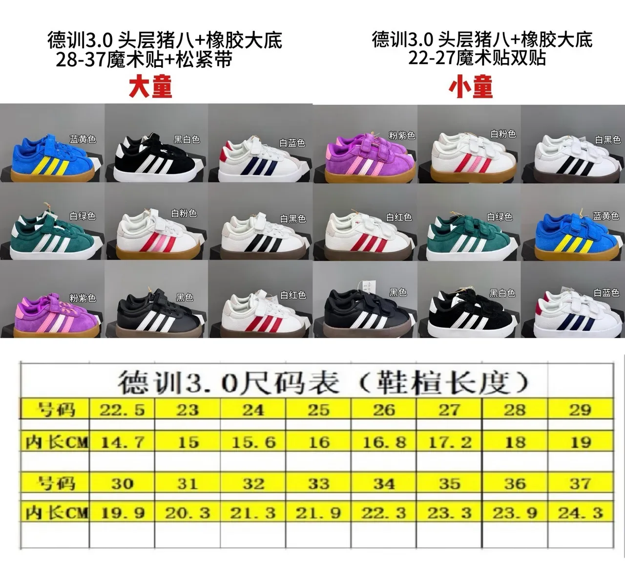 Adidas White Navy Low-Top Velcro Strap Lifestyle Sneakers 2