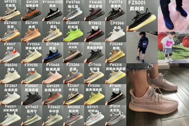 Adidas Yeezy Boost 350 Off-White chaussures lifestyle 2