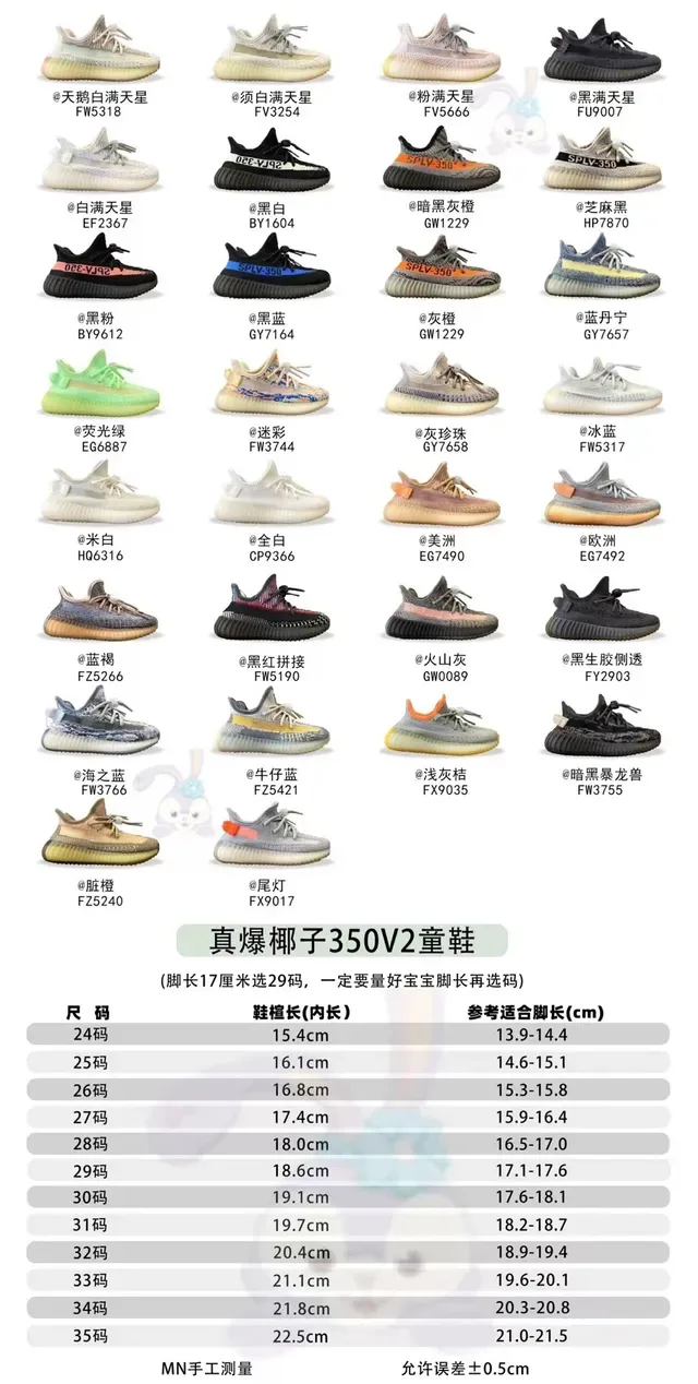 Adidas Yeezy Boost 350 Off-White chaussures lifestyle 3
