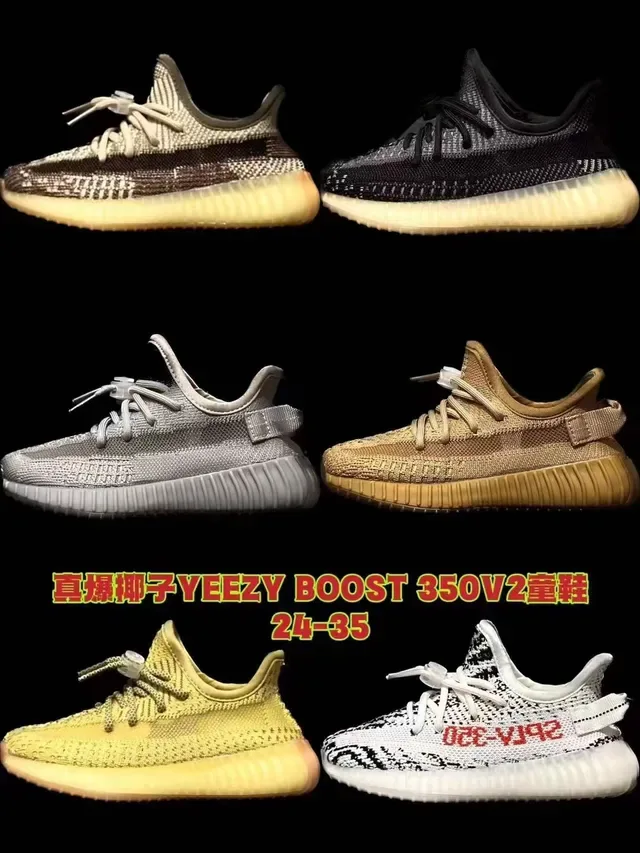 Adidas Yeezy Boost 350 Off-White chaussures lifestyle 5