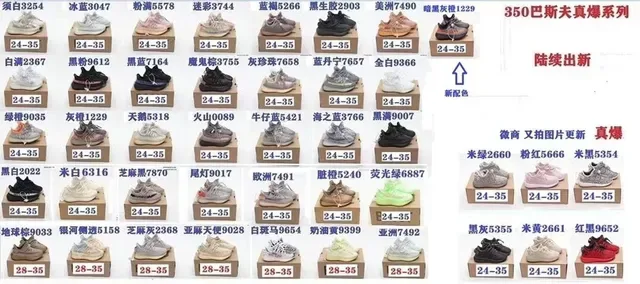 Adidas Yeezy Boost 350 Off-White chaussures lifestyle 6