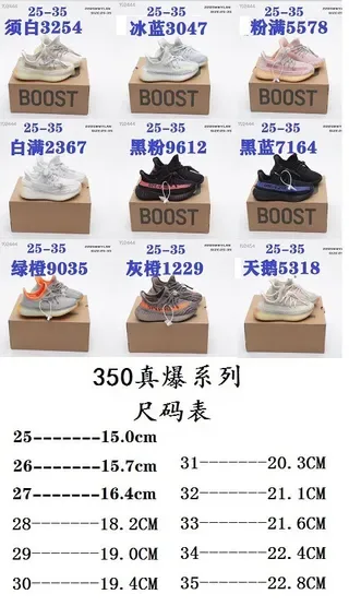 Adidas Yeezy Boost 350 Off-White chaussures lifestyle 7