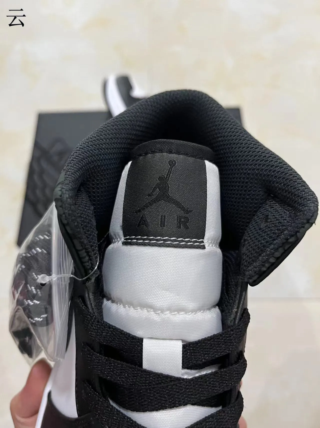 Air Jordan 1 Black White High-Top Textured Overlays Basketball Shoes 4